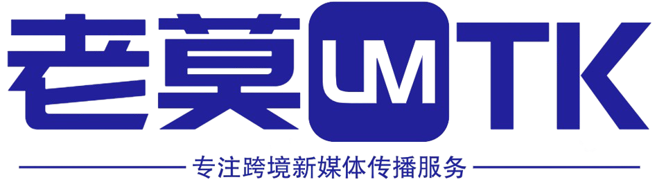 老陌tk